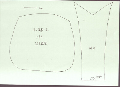 三片式16.5cm弧形口金包