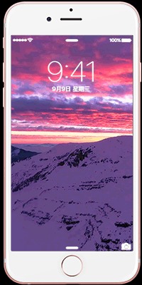 雪 山 境 星 镇 云 火 延时 风景 唯美 飘 动态 壁纸 锁屏 Livephotos 动图 GIF iPhone 手机 蓝天白云