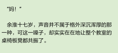 咦，我竟然還能想到共振這麼高級這麼物理的名詞。