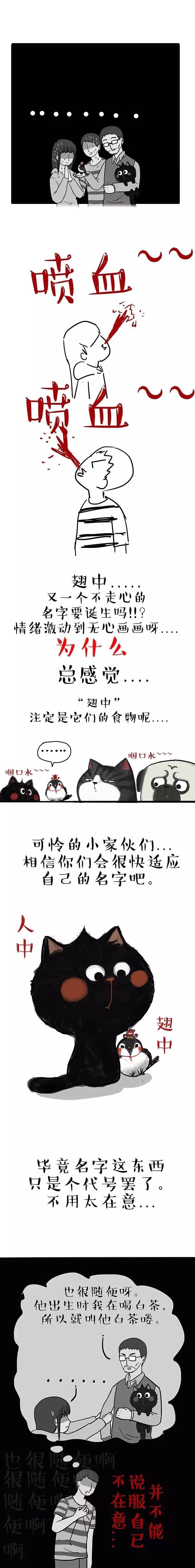 吾皇