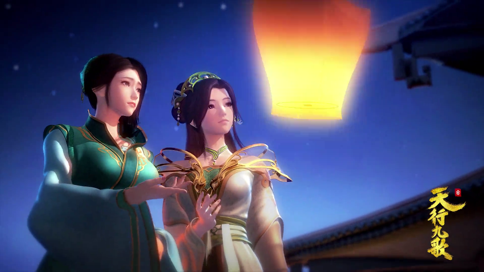 天行九歌弄玉胡夫人