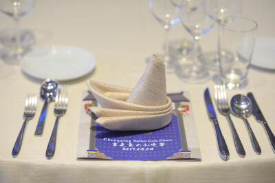 Chongqing Italian Gala Dinner 2017.03.04