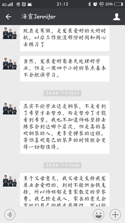 ，合适的一句话