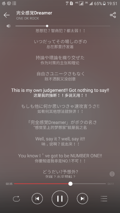 我就是这么的独断 多说无用