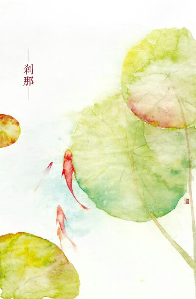 笔尖轻触 刹那芳华