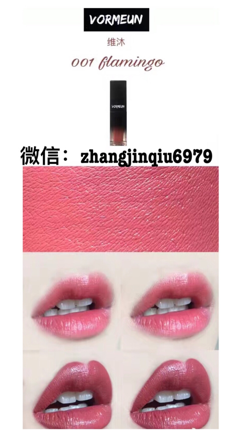 
¥69 ／Vormeun
假如你有一百元
你买不到Dior 买不到YSL 买不到laneige 买不到Givenchy
买不到CL 买不到TF 买不到CPB 买不到Armani
但你可以买到一支VORMEUN
69元的亲民价格 买到能与国际大牌媲美的高质量
可能是你一顿饭的价钱
但是能买到质量那么赞的唇釉简直是赚大了诶～