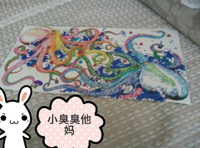 幻兽之国