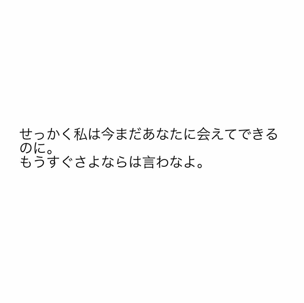 日文情書幾則