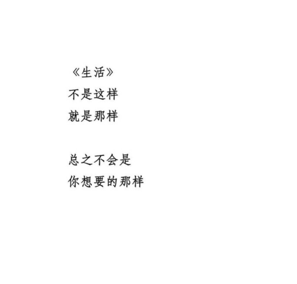 文字收集