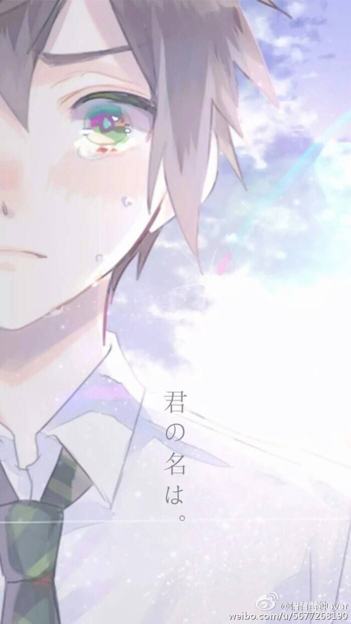 君の名は，立花泷，彗星的泪瞬间