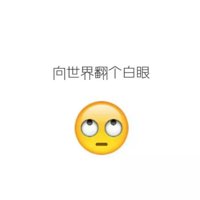 表情