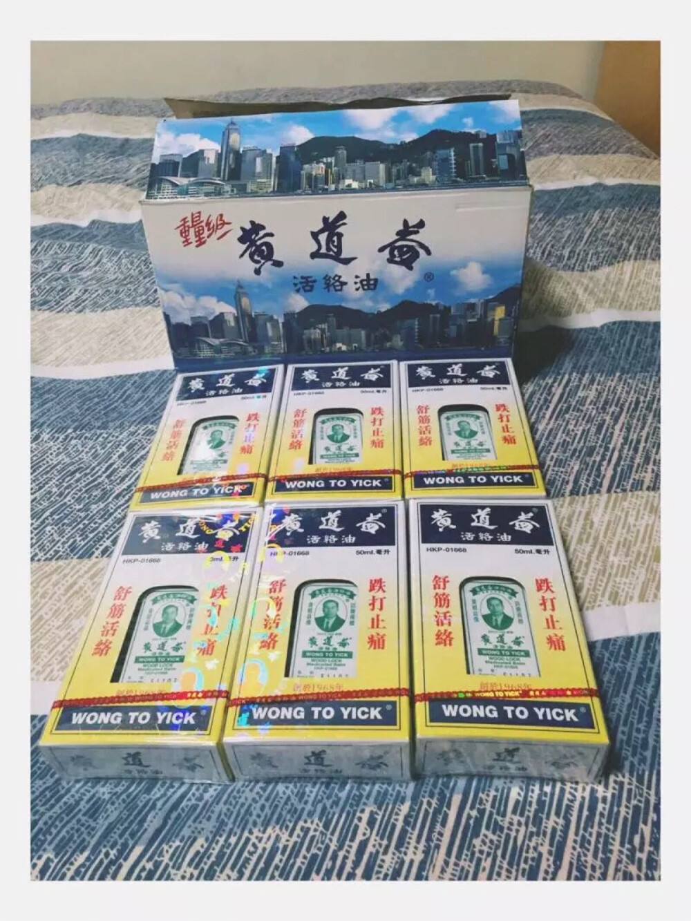 家里备黄道益都是一箱一箱的