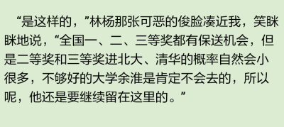 隨著他的話，我的耳朵慢慢恢復了正常功能，不再像是和這個空間隔著什麼了。