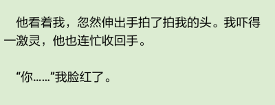 “我這是在給你傳達勝利者的力量?！彼荒槆烂C。
……勝利者個大頭鬼，餘淮你要不要臉?。? data-iid=