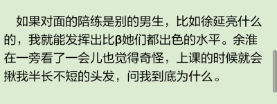 唉，這讓我怎麼說的出口呢。
你個大傻冒兒。