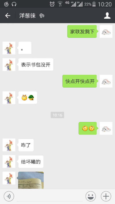 啊哈哈一个不想动但是又很无奈还是去拿了的徕