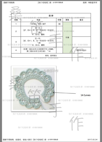 安静的大兔子3