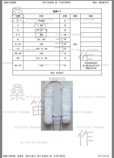 安静的大兔子4