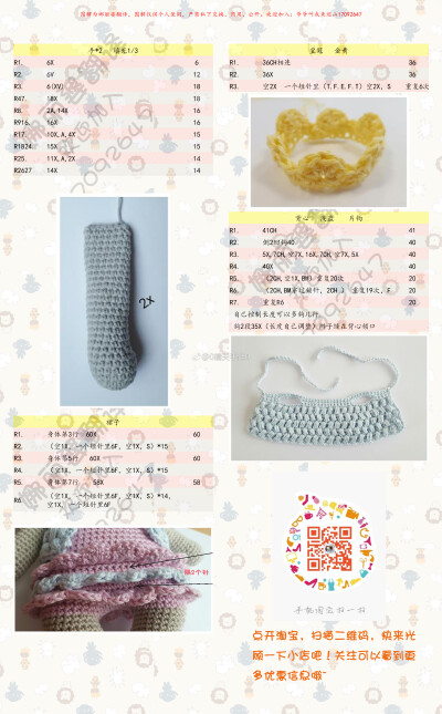 小象公主3