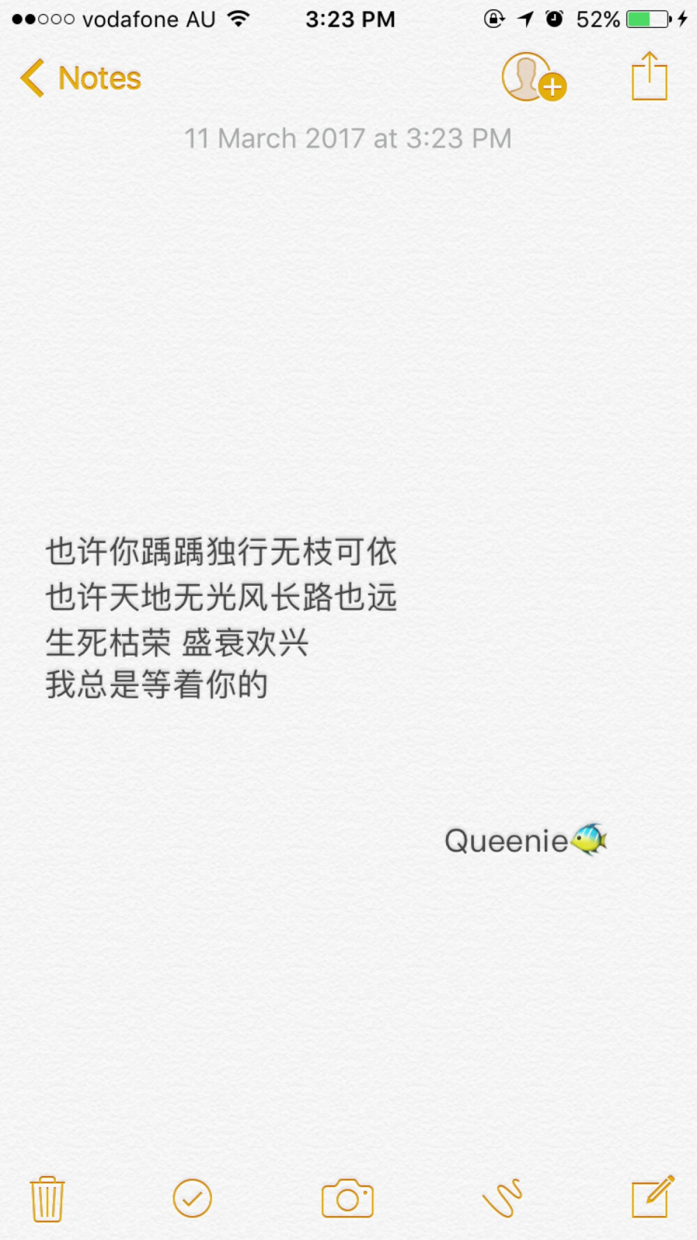 备忘录文字 所爱隔山海 山海不可平