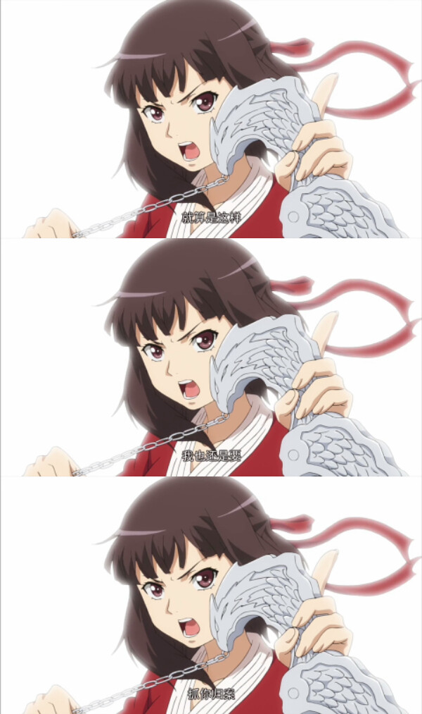 狐妖小红娘就算是这样我也还是要抓你归案律笺文