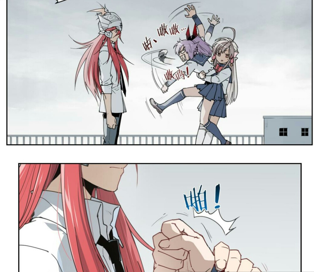 漫画自截。。。侵删