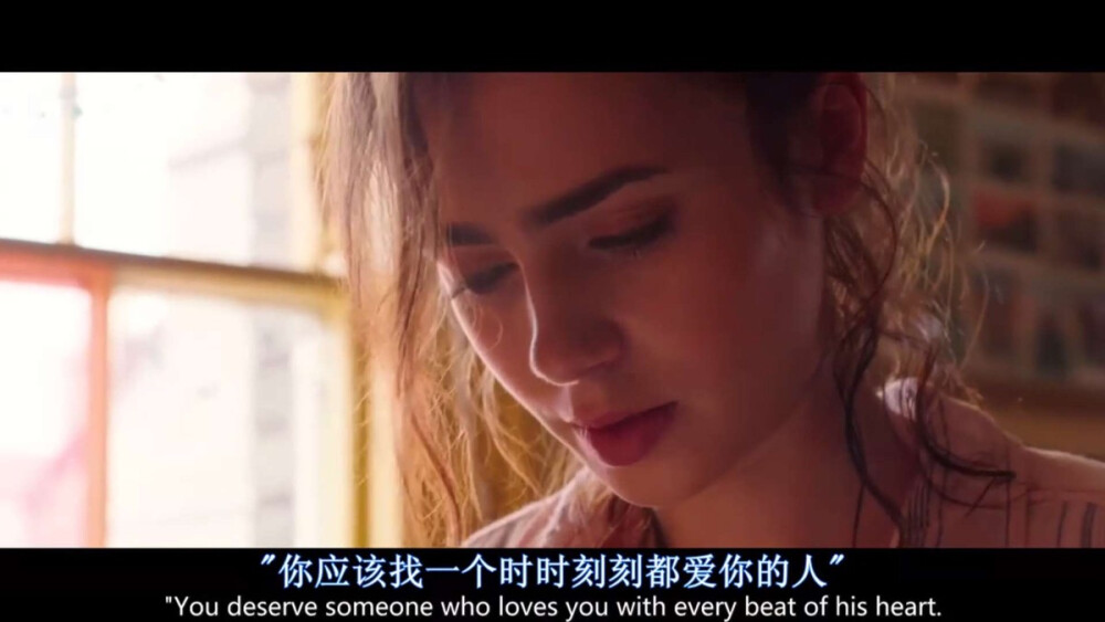 “你应该找一个时时刻刻都爱你的人。”《Love Rosie》