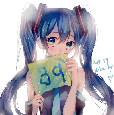 初音