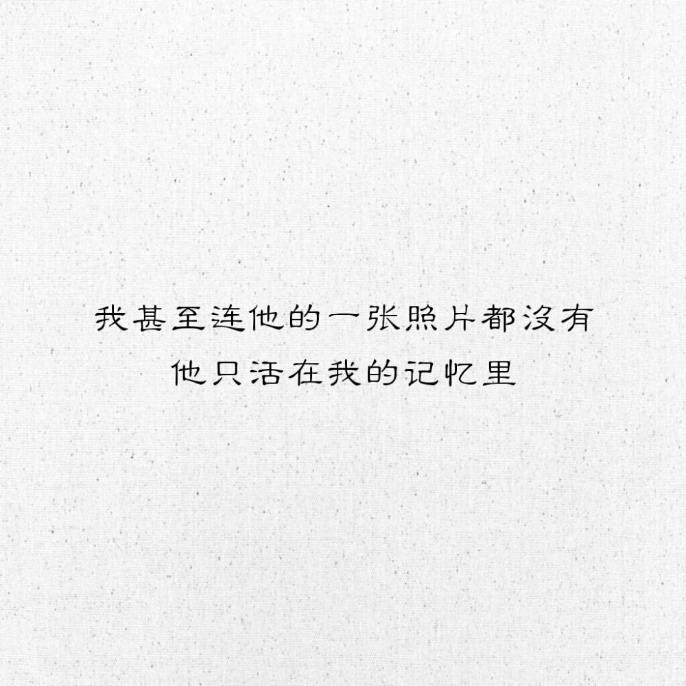 文字个签赞评论4更多所有评论你也来说些什么吧