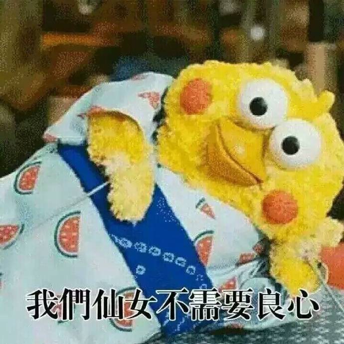 表情包