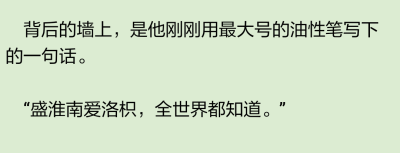 我正擺弄遮光板，一抬頭就看到洛枳哭得花容失色。