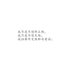 “一直以为我跟何宝荣不一样 原来寂寞的时候 所有的人都一样。”                        ——《春光乍泄》 ​​​​