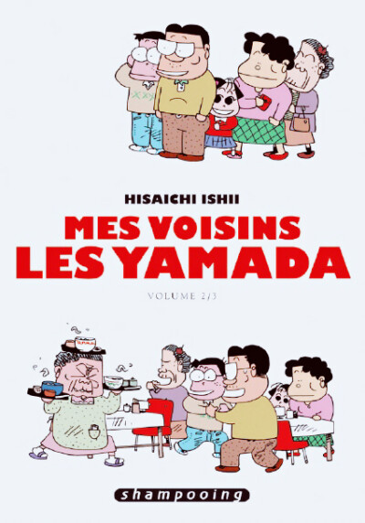 《我的邻居山田君》
年份：1999
制作：吉卜力工作室
地区：日本
1.大学的日本动漫文化课老师放给我们看的，整整一节课笑声不断；2.虽然年代久远了点，现在看看也无违和感；3.一家人日常温馨生活的浓缩，很治愈；…