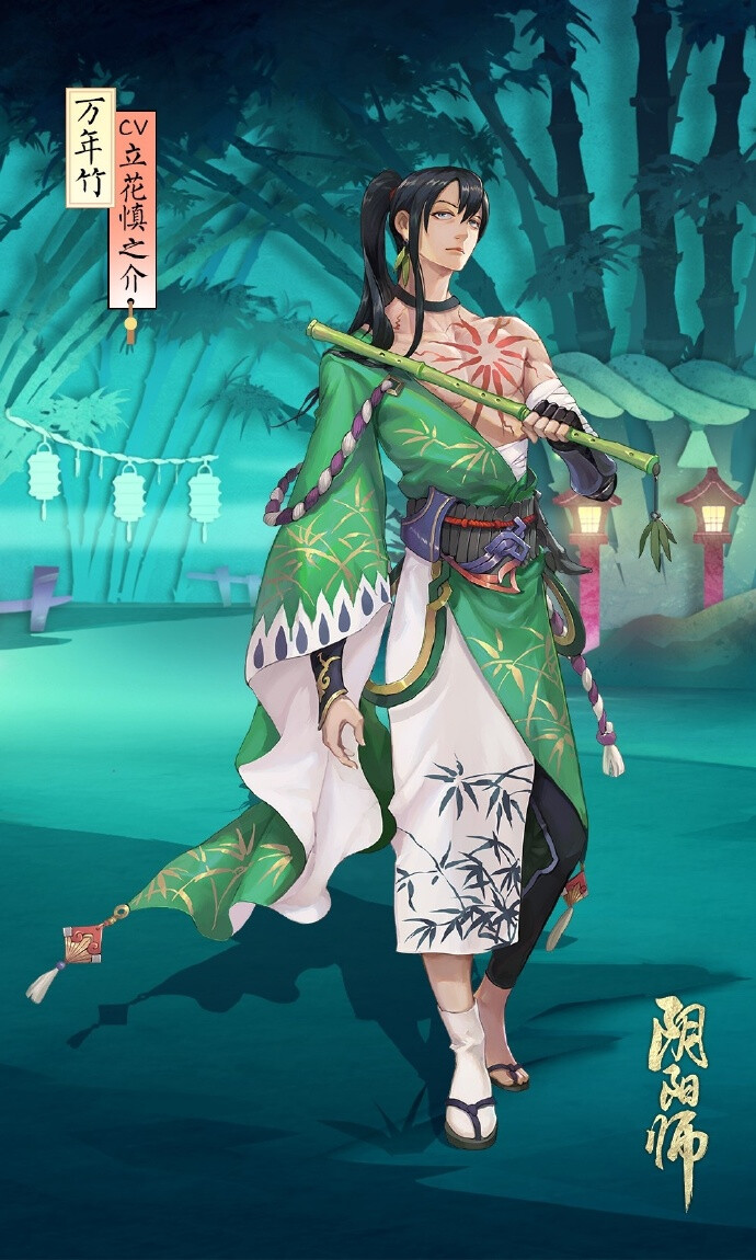 #阴阳师手游# #阴阳师樱花祭# ☆新式神情报☆各位大人还记得辉夜姬传记里神秘的吹笛人吗？没错！！！就是这位一身绿衣的小哥哥啦~全新SR式神【万年竹】（CV.立花慎之介）即将上线！他一直以竹的姿态看世间万象、众生百态，时而幻化人形，吹奏一曲，那笛声，听过的人都说终生难忘~这位新式神将只会 ​​​​...展开全文c