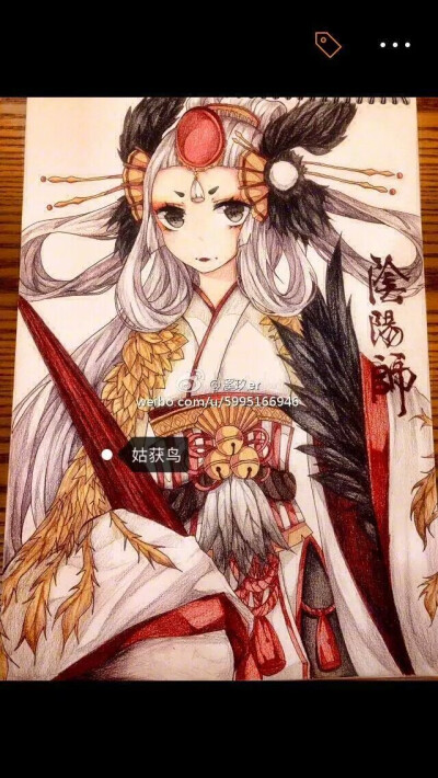 阴阳师 姑获鸟 by溪玖er