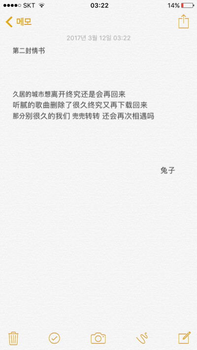 兜兜转转还会再次相遇吗