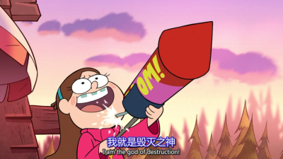 怪诞小镇Mabel