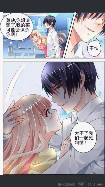 这个角度非常完美！