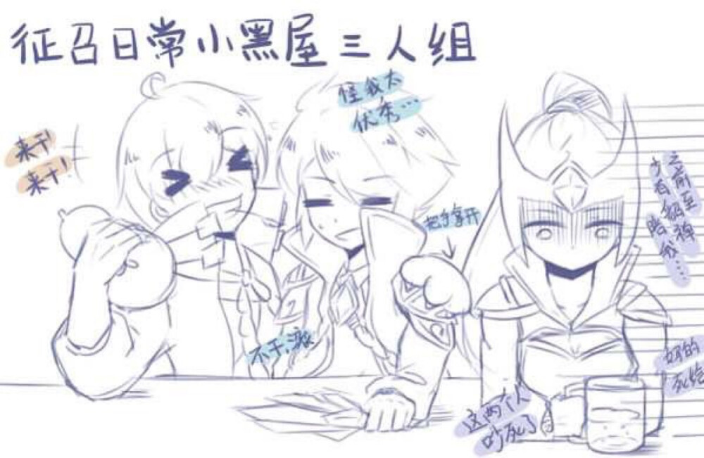 王者荣耀 李白诸葛亮露娜