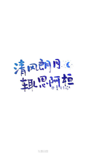 字素