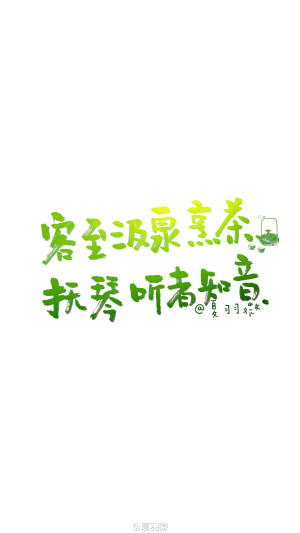 字素