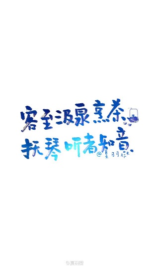 字素