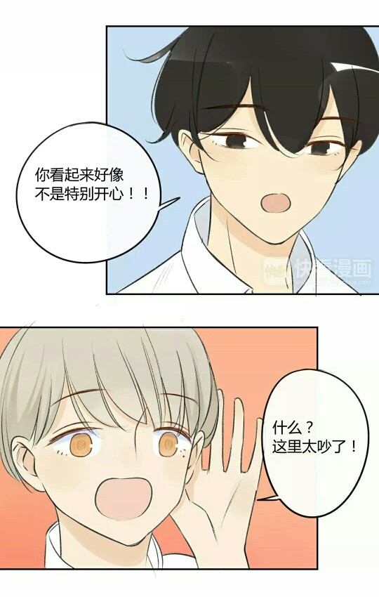 同学关系