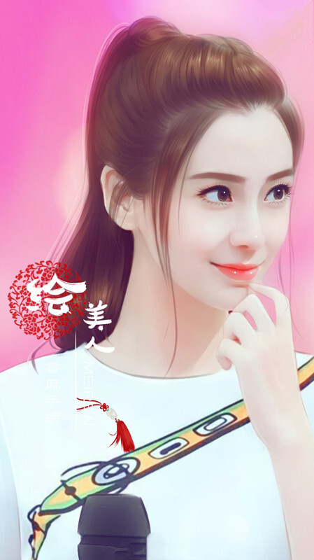 Angelababy