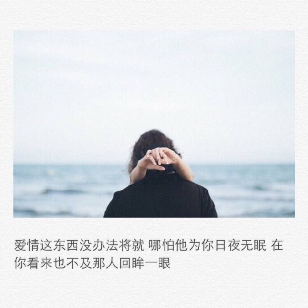 Don't let the past steal your present. 别让过去悄悄偷走了你的当下。 ​ ​​​