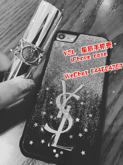 YSL 圣罗兰星辰