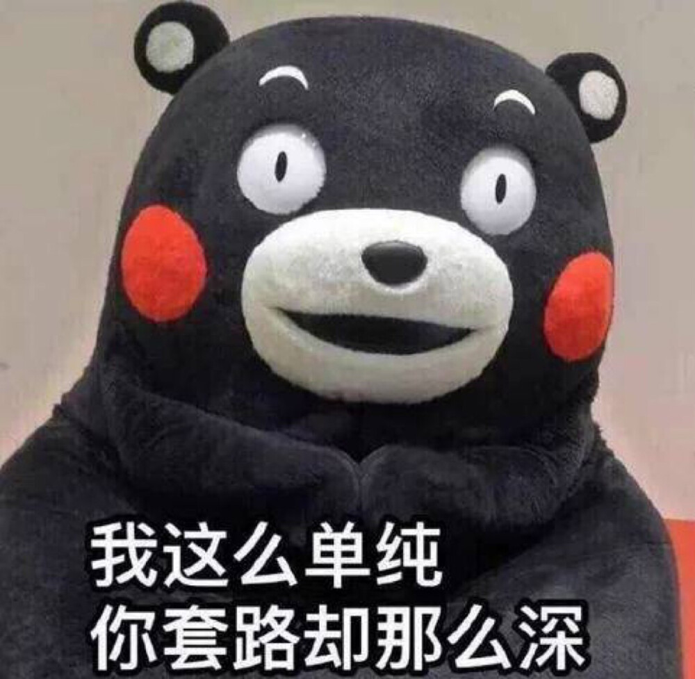 要不，来个表情？