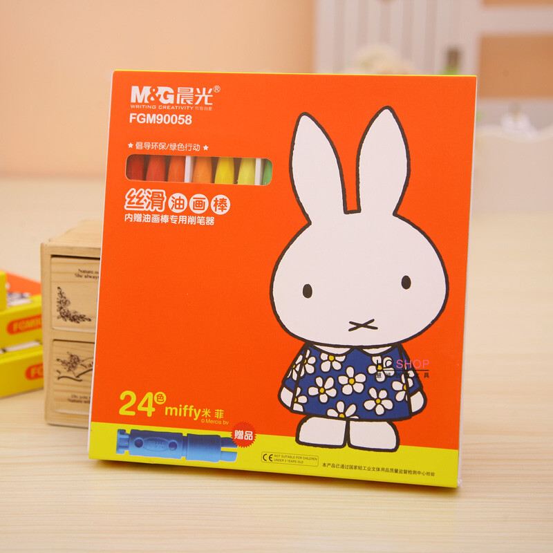 晨光米菲24色丝滑六角油画棒赠削笔器90058学生文具用品