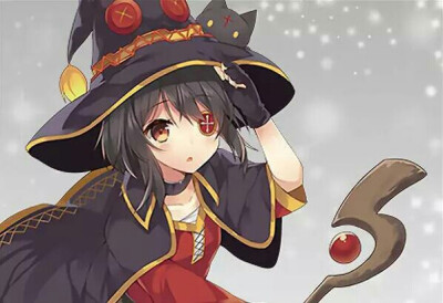 惠惠