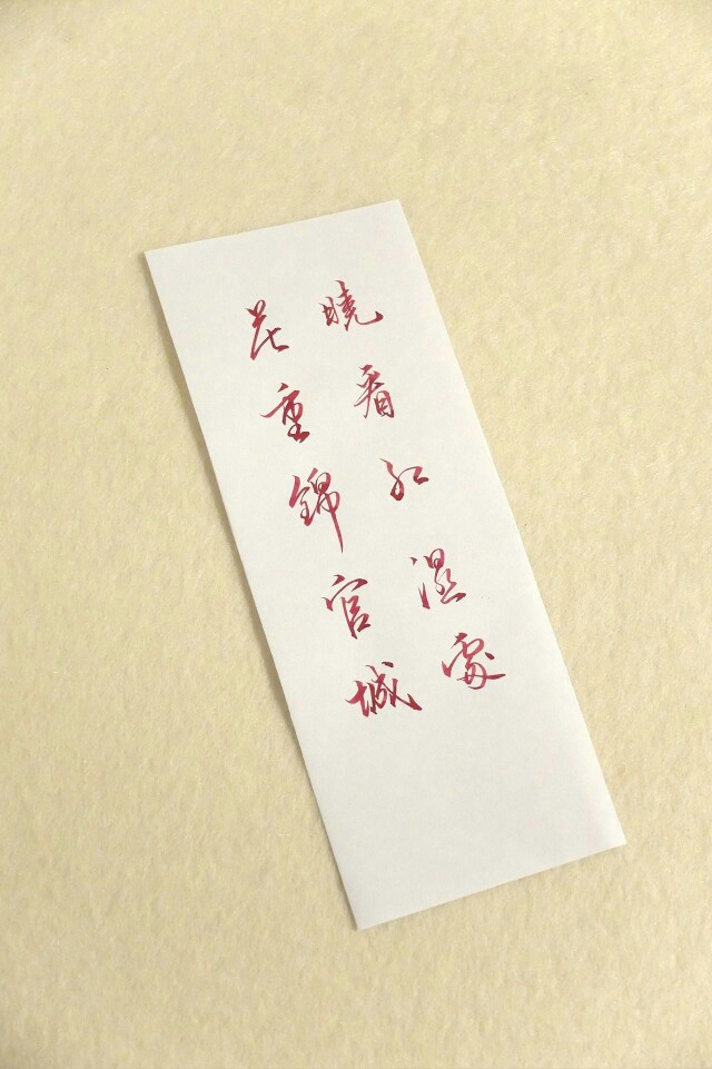 百万的字